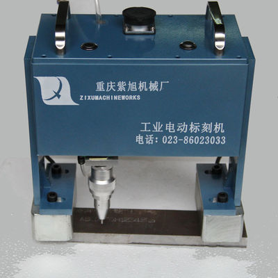 China PMK-G02 Dot Pin Marking Machine , Portable Dot Matrix Engraver Metal Vin Code Marking Machine supplier