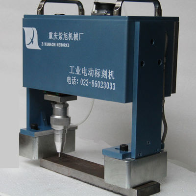 China Customized Dot Peen Engraving Machine For Flat Surface Engraving supplier