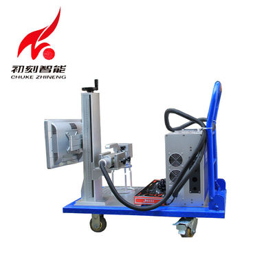 China High Precision Metal Marking Machine Portable Type ISO Certified For Flange supplier
