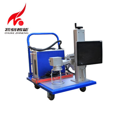 China Qr Code Portable Mini Metal Marking Machine , Industrial Laser Marking Equipment supplier
