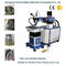 500w Fiber Laser Welding Machine Singapore Flux for Stainless Steel Vacuum Cup supplier
