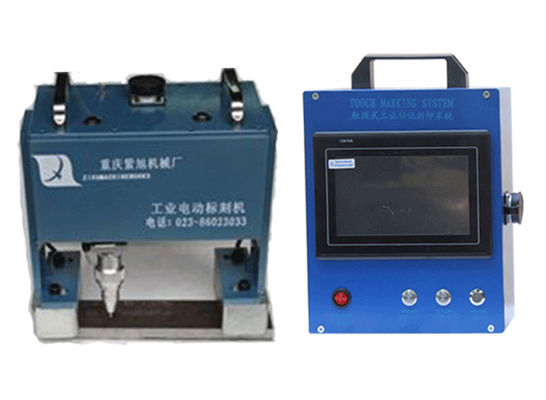 China 300W Mini Dot Peen Marking Benz Vin Number Marking Machine ISO Certification supplier