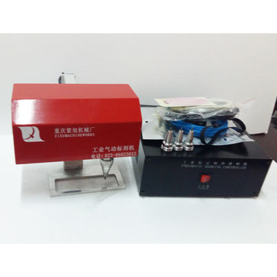 China Portable Type Cnc Dot Pin Marking Machine For Toyota Chassis Number supplier