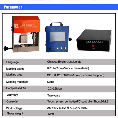 China Engraving Machine For Metal Qr Code Metal Engraving Portable Marking Machine supplier