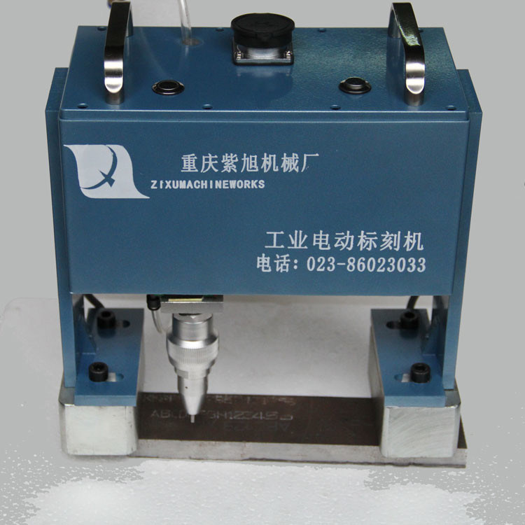 PMKG02 Dot Pin Marking Machine , Portable Dot Matrix Engraver Metal