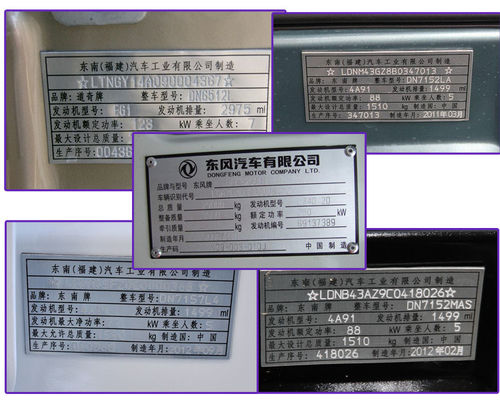 Lcd Touch Screen Controller Dot Peen Engraving Machine For Nameplate supplier