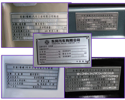 Dot Machine / Pneumatic Dot Peen Marking Machine For Nameplate , Dot Peen Marking Systems supplier